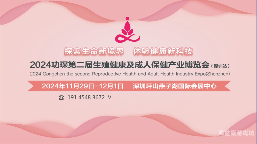 baoyu国产成人精品区baoyu国产成人精品区，探索骚聊视频APP苹果版与情趣的交融