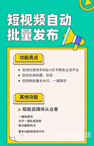 合欢视频，探索网络新纪元——合欢视频a的全新角色设定合欢视频app下载导航