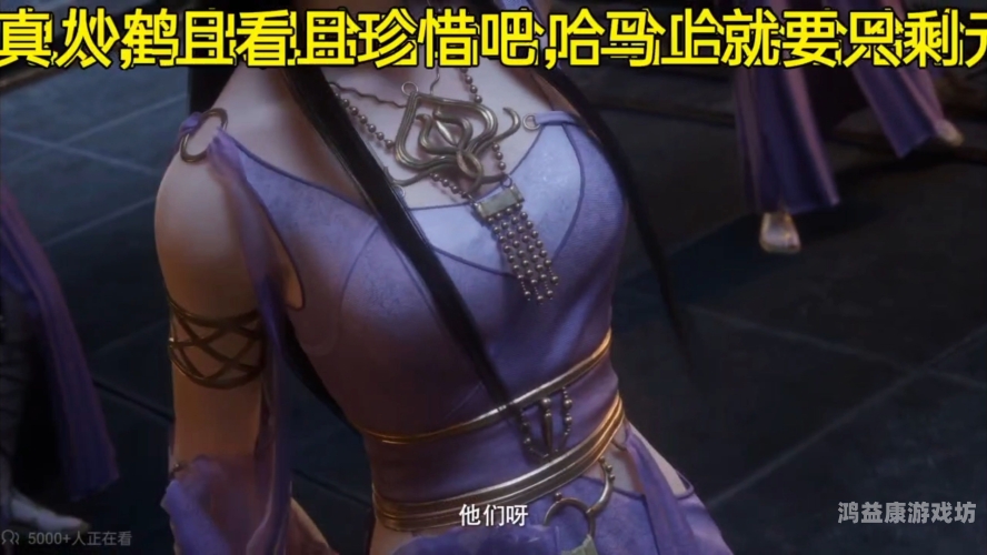合欢视频，探索网络新纪元——合欢视频a的全新角色设定合欢视频app下载导航