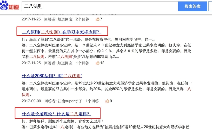 百度搜索热门文章标题，粉嫩小泬的独家角色设定