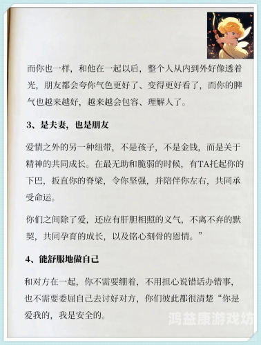 性高VA，探索骚聊视频APP苹果版与激情的深度融合