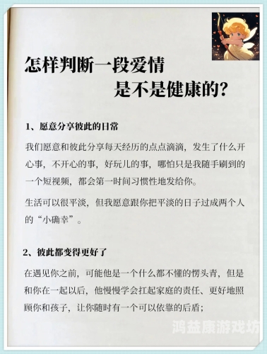 性高VA，探索骚聊视频APP苹果版与激情的深度融合