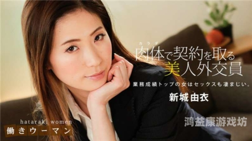 久久伊人无码热热精品奶头百度搜索热门文章，久久伊人无码热热精品奶头